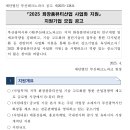 재단법인 부산테크노파크 이미지