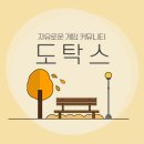 [주관주의, 장문주의] 스타워즈 라스트 제다이가 골수 팬들에게 쌍욕먹는 이유 이미지