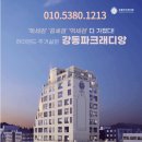 신명아파트 앞 이미지