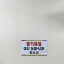 금성 칡 냉면(금호점) | 광주 일곡동 맛집 금성칡냉면｜물냉면 비빔냉면 둘 다 먹어본 내돈내산 후기