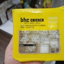 BHC(비에이치씨)청주용암점