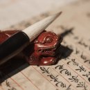 나만의 캘리그래피 이미지