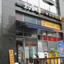 호강불백 이미지