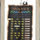 한마음면옥 이미지