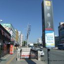 방촌역 3번 출입구 이미지