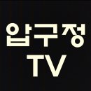 부동산중개법인경기부동산주식회사 | “지금 아니면 못 산다”는 강남, “아직은 기다린다”는 강북 _(주)태평양부동산중개법인