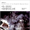 범우사