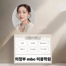 국가공인피부관리사자격대비 이미지