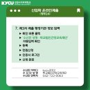 학교법인건양교육재단 이미지