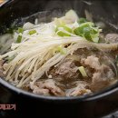 황금뚝배기 이미지