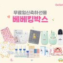 킹박스 이미지