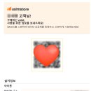 무리무리스토어 | 치앙마이 방콕여행 이심 추천 8박 9일 유심스토어 eSIM 사용 후기