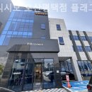 베니시모오산플래그쉽스토어