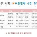 천안강대2학원