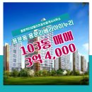 아이누리공인중개사사무소 이미지