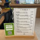 초록빛약국 이미지