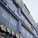 마디튼튼마취통증의학과의원 이미지