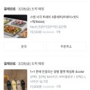 소비리스트) 4월의 소듕한 택배언박싱 📦