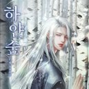 리혜