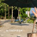 이마트24 송파BRCM점 네이버블로그