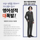 용호이룸학원