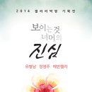 진심기획 이미지