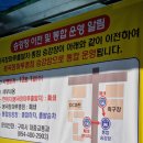 봉곡동 족구장 네이버블로그