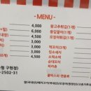 갈매분식왕