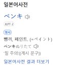 딩동댕독 | JLPT N2 두 달 독학 공부법 및 합격 후기 (노베이스 X)
