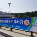 태안도서관3층 이미지