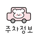 부흥온누리약국 이미지
