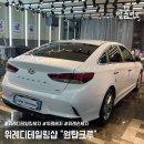 31140-14-20-26 | 위례디테일링세차 원탑크루, 26년 내공 대표님의 영혼을 담은 실내 힐링케어 솔직후기