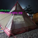 캠핑원 - 성북구 | 캠핑원