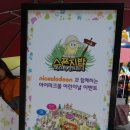 펀펀어드벤처월드 이미지