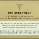 산호한의원 이미지