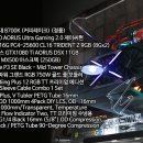 E.Sports 아레나 PC 이미지