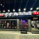 식껍서대문역점 이미지