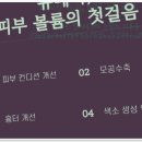 구리오운의원 이미지