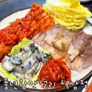풍년왕막걸리 - 부평구 산곡동 | 인천 석남역 근처 굴보쌈 맛집 풍년왕막걸리 석남점 후기
