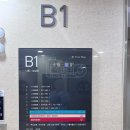 모아푸드 | 부천성모병원 편의시설 후기 (면회라운지, 푸드코트, 카페, 편의점)