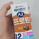 GS25 오류시장1호점 | 2026.09.04 금요일 일기 - 폴바셋 아이스크림 라떼 블로그체험단 직장인 운동 크로스핏