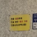 차곱순
