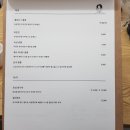 육림객잔 - 춘천시 서부대성로 207 | 육림객잔