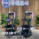 누리마을감자탕(김포구래점) | [소중한 한마디] 2023년 2분기, 사장님들의 솔직한 후기를 공개합니다.