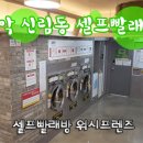 성문독서실 이미지