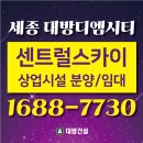 원스톱라이프상가 이미지