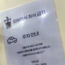 주정차단속-141 이미지