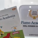 배방라라음악학원 이미지