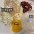 자매즉떡