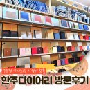 백만빌딩 | 을지로핫플_한주다이어리 저렴한 가성비에 고르는 재미 백만배